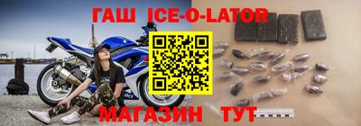кокаин Жуковский