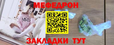 кокаин Жуковский