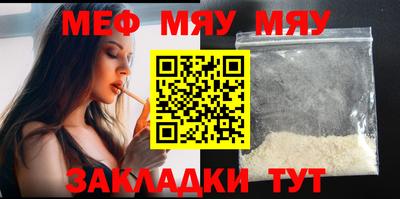 spice Заволжье