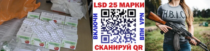 где купить наркотик  MEGA маркетплейс  ЛСД экстази кислота  Нурлат 