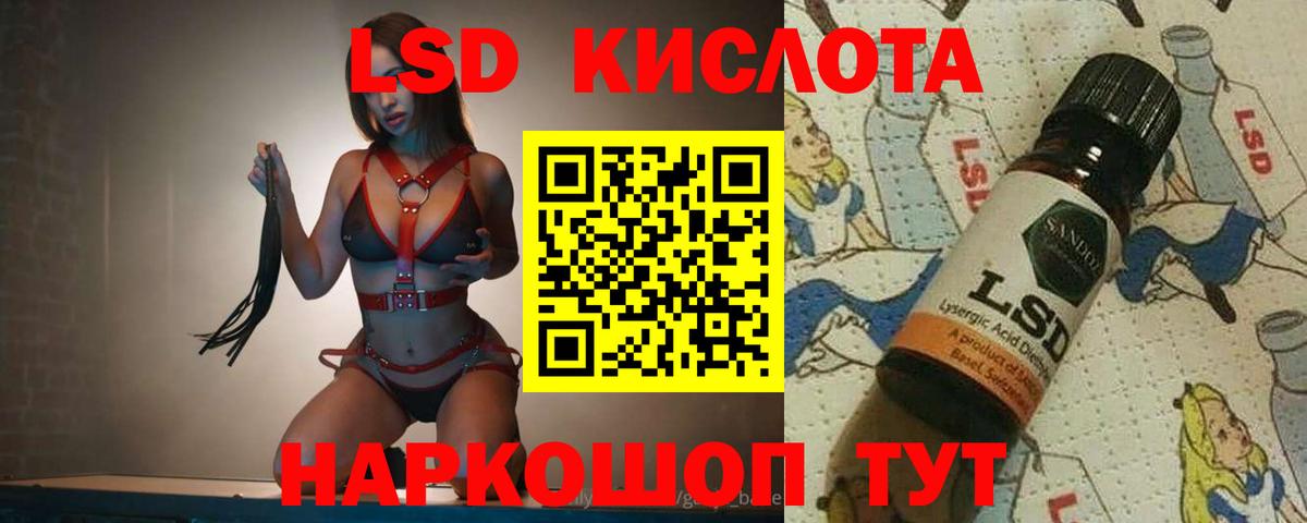 hydra маркетплейс  Вход с VPN  Лсд 25 экстази ecstasy  Нурлат  Лсд 25 экстази ecstasy 