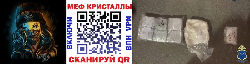 МЯУ-МЯУ 4 MMC  как найти   Нурлат 