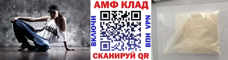 ссылка на мегу ссылка  Нурлат  Метамфетамин кристалл 