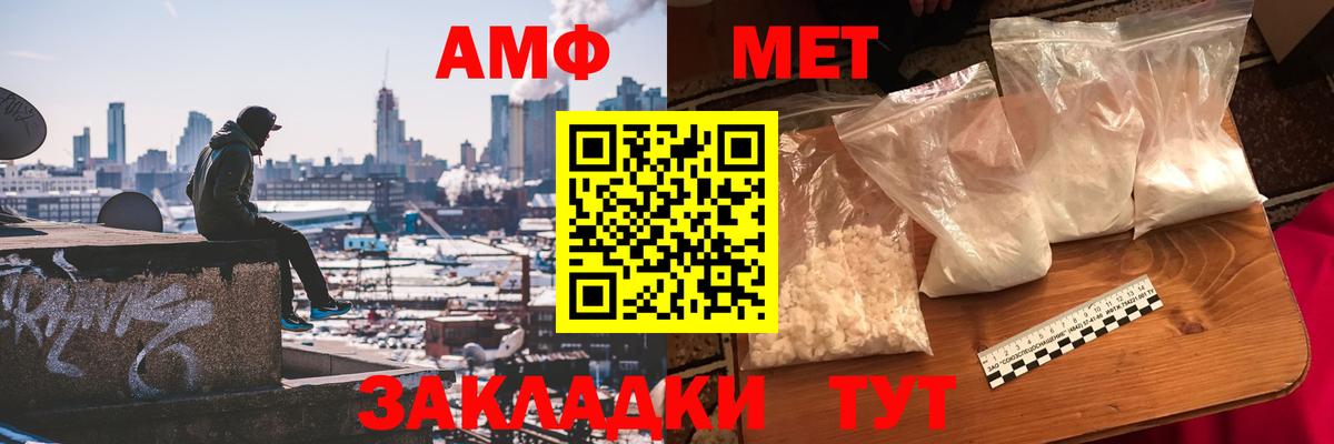 Нурлат  Метамфетамин Декстрометамфетамин 99.9%  Вход с VPN  Метамфетамин Декстрометамфетамин 99.9% 