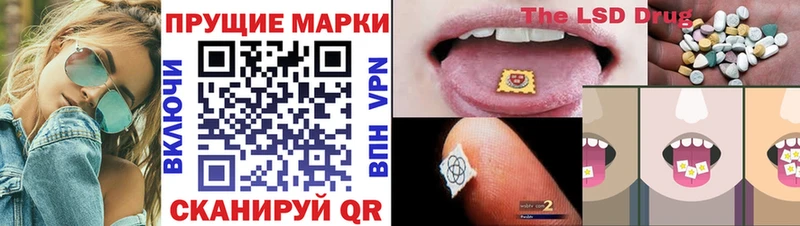Марки 25I-NBOMe 1,8мг Нурлат