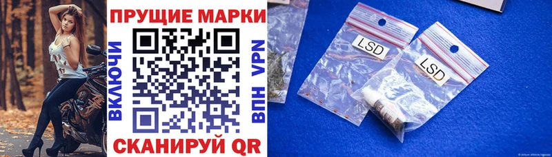 Наркотические марки 1,5мг  Нурлат 