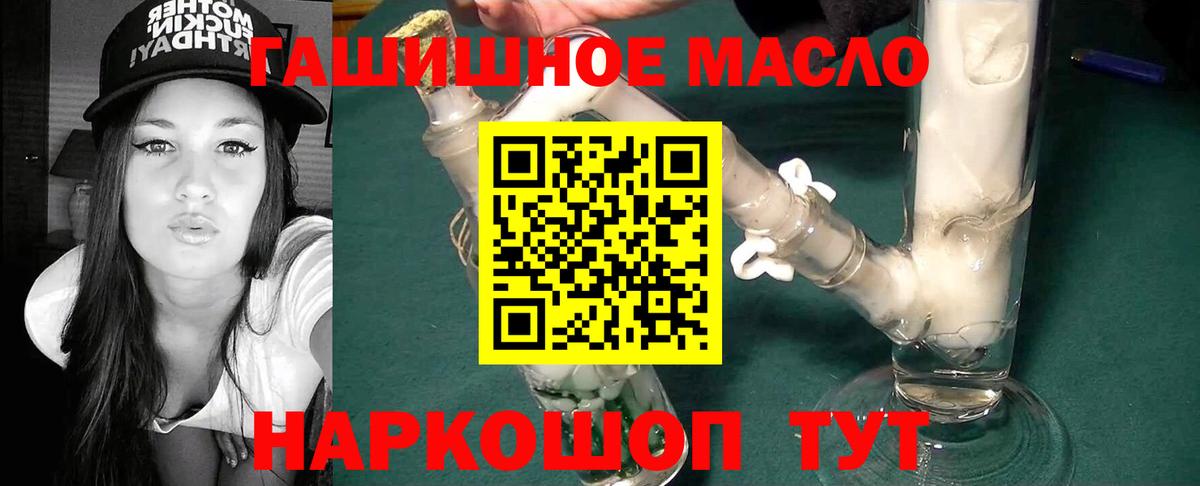 Нурлат  ТГК Wax  Вход с VPN 