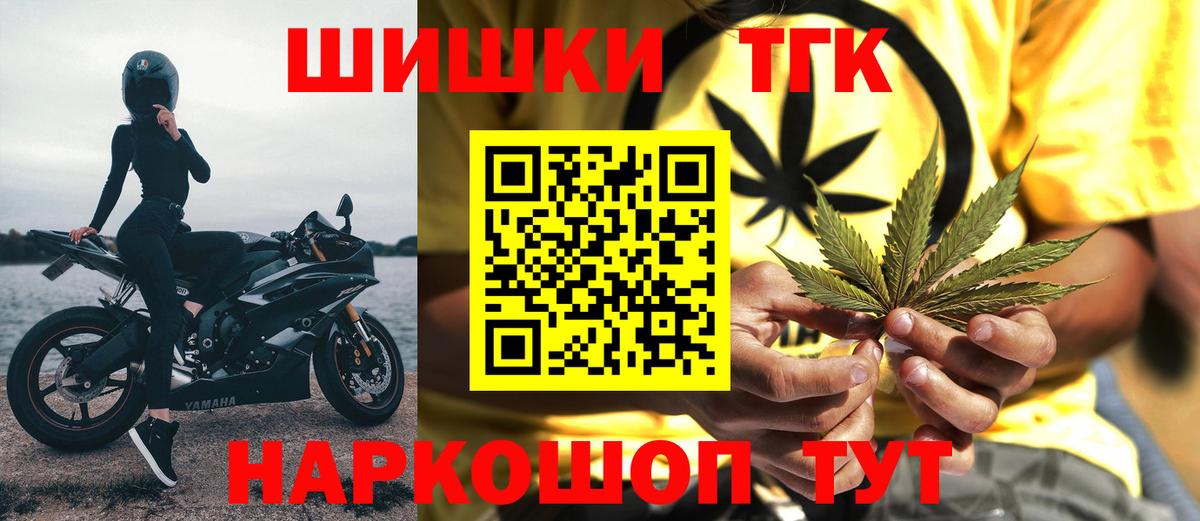 МАРИХУАНА SATIVA & INDICA Нурлат
